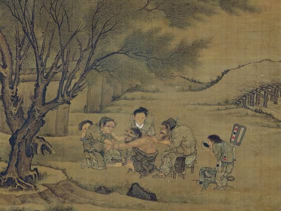 李唐《炙艾图》又名《村医图》《背灸图》轴