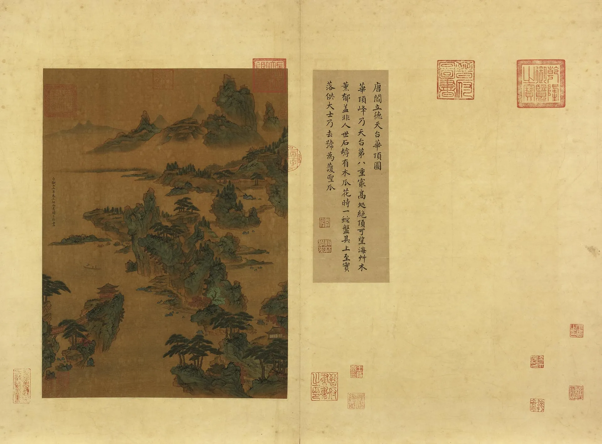 传阎立德青绿山水画《天台华顶图》
