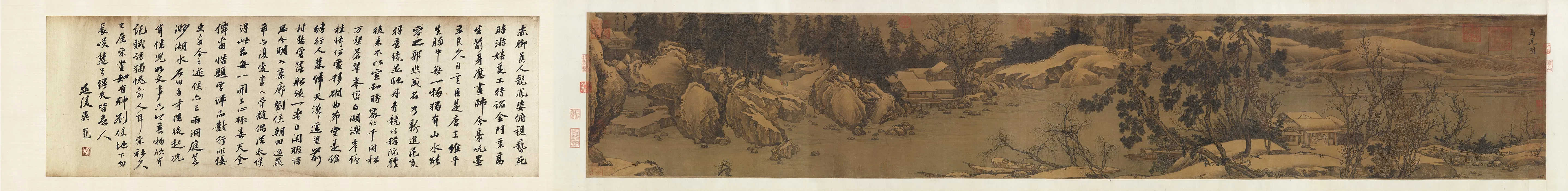 宋代山水画《溪山雪意图》卷