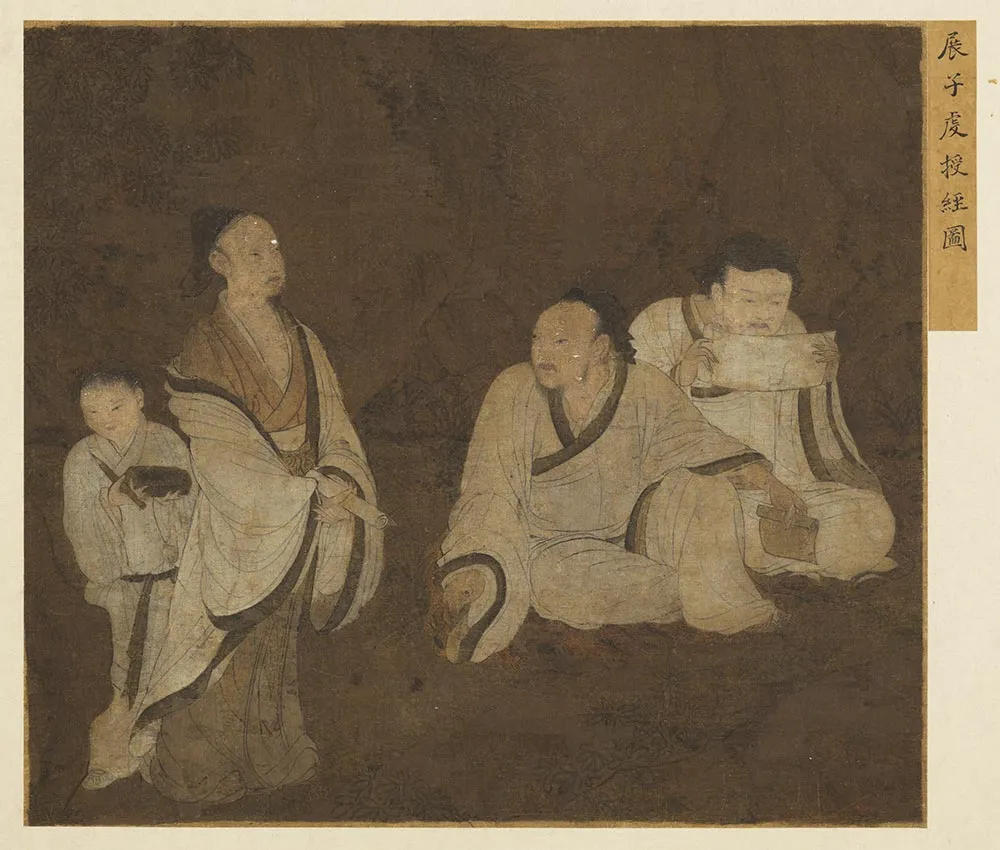传隋展子虔人物画《授经图》页