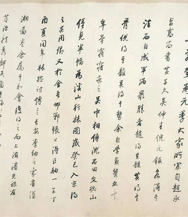 董源山水画《夏山图》卷_03