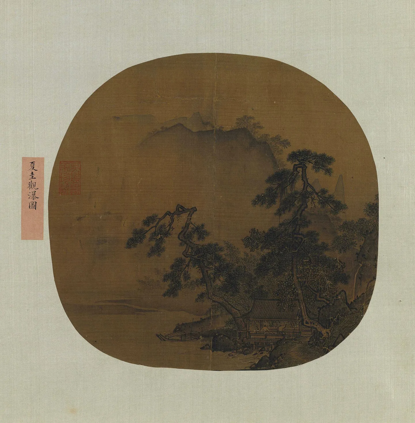 夏圭山水《观瀑图》