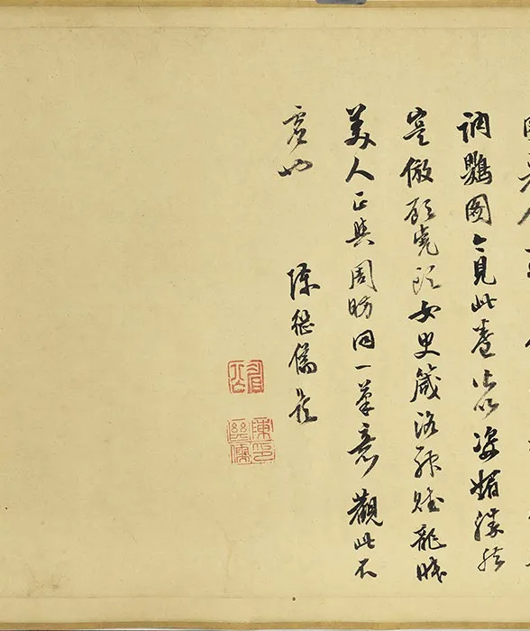 传宋李公麟画丽人行图卷_01