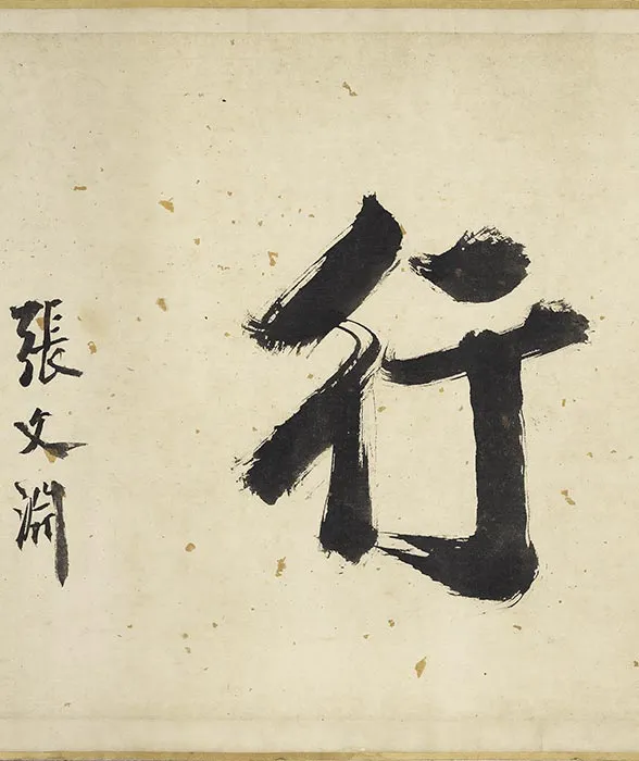 传宋李公麟画丽人行图卷_15