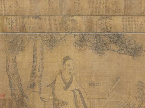 传《李公麟九歌图米芾书辞》卷
