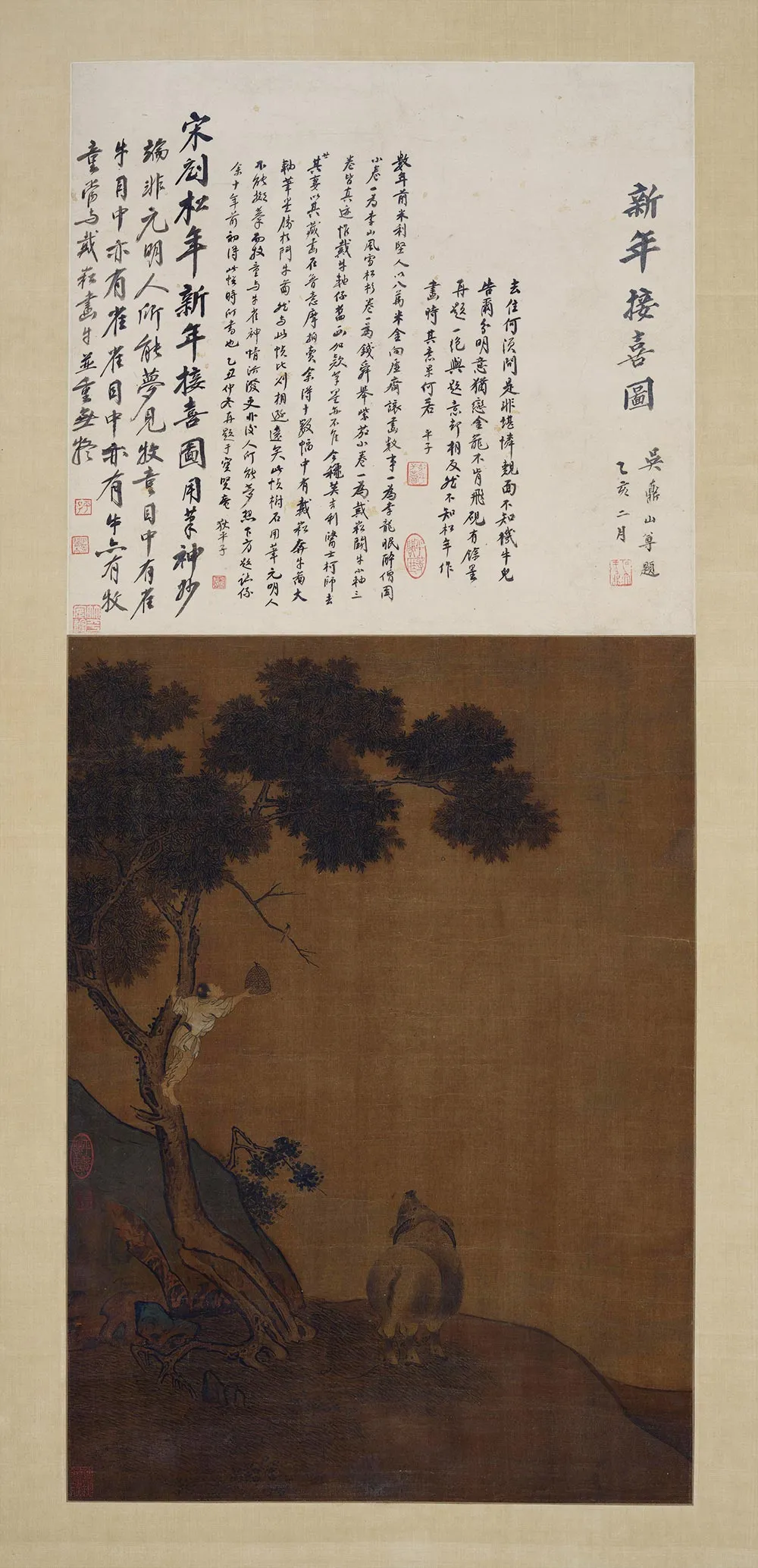 传刘松年《新年接喜图》轴