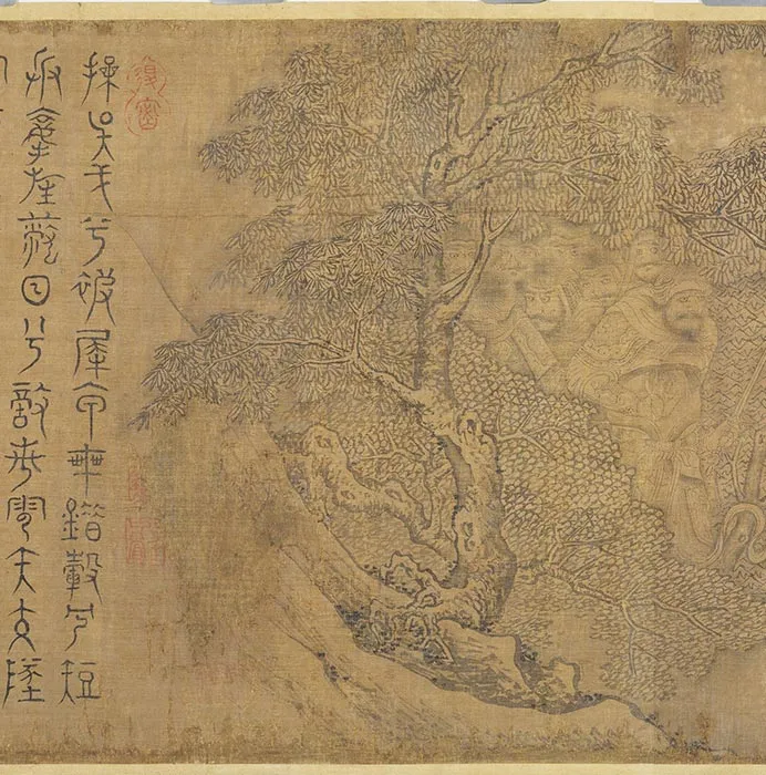 传《李公麟九歌图米芾书辞》卷_05