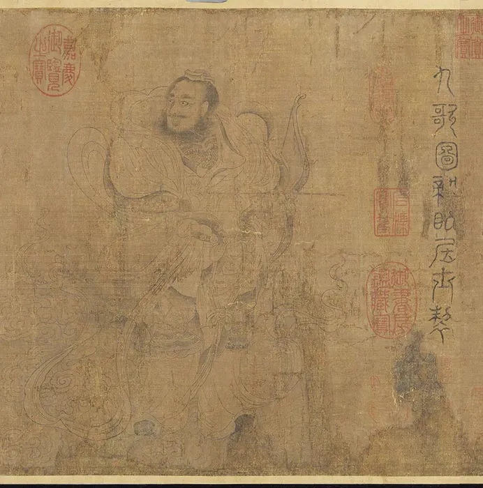 传《李公麟九歌图米芾书辞》卷_24