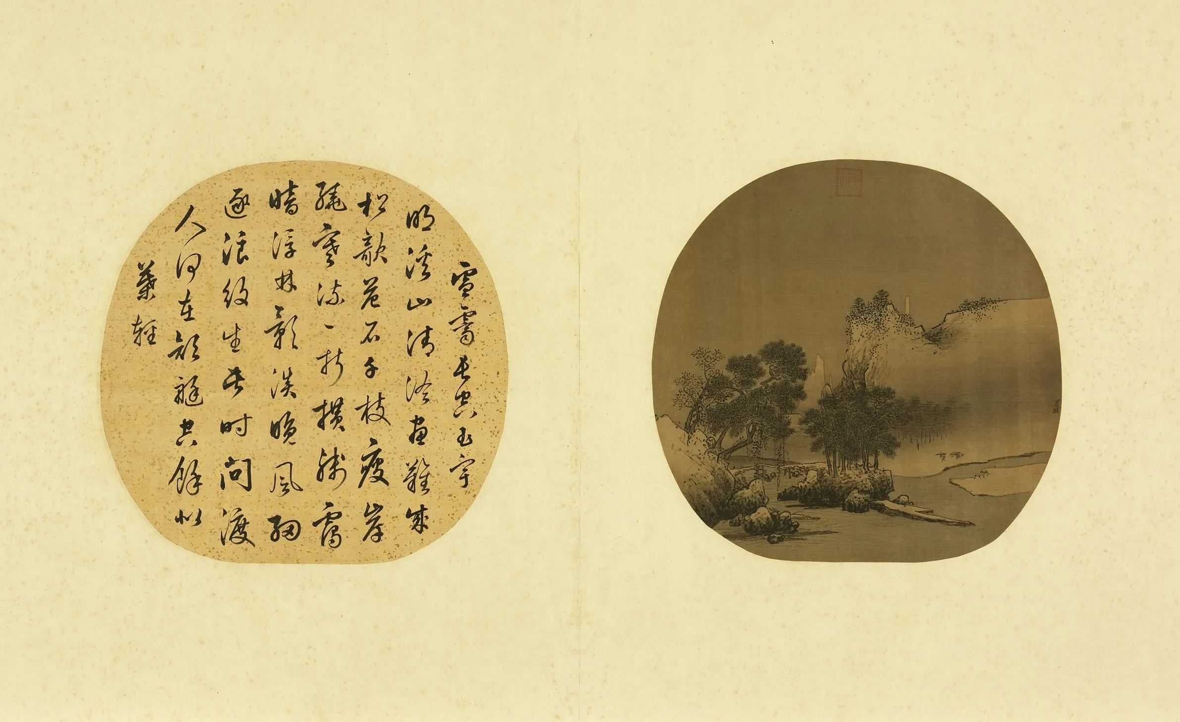 夏圭雪景山水画团扇页