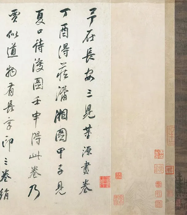 董源山水画《夏山图》卷_05
