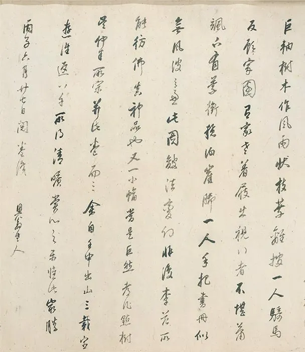 董源山水画《夏山图》卷_01