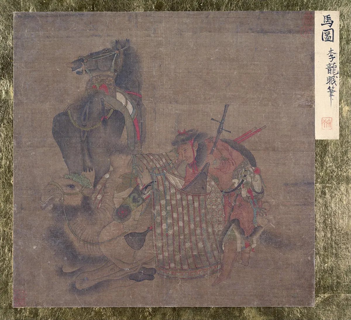 仿李公麟《人马骆驼图》又名《马图》