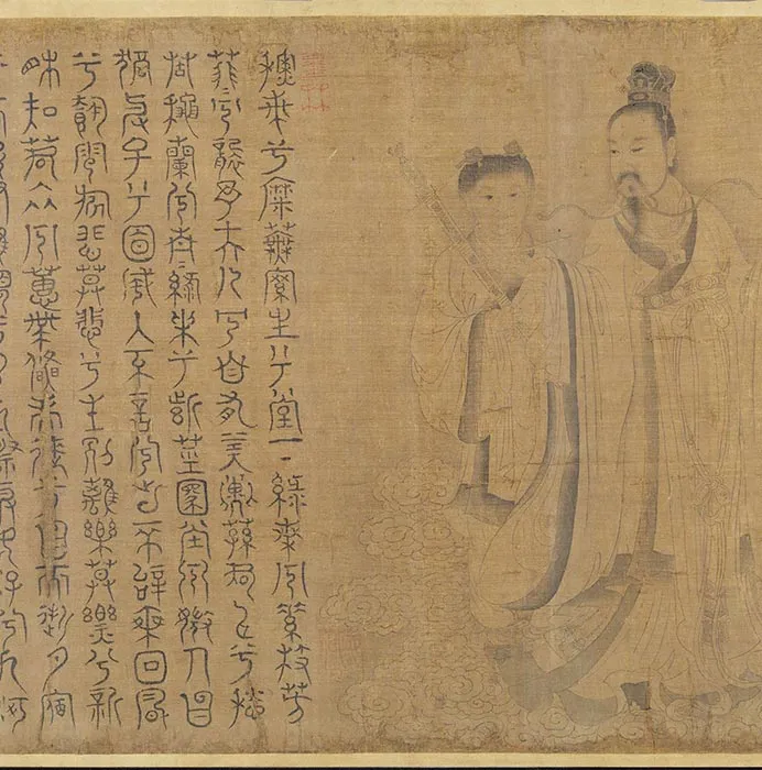 传《李公麟九歌图米芾书辞》卷_13