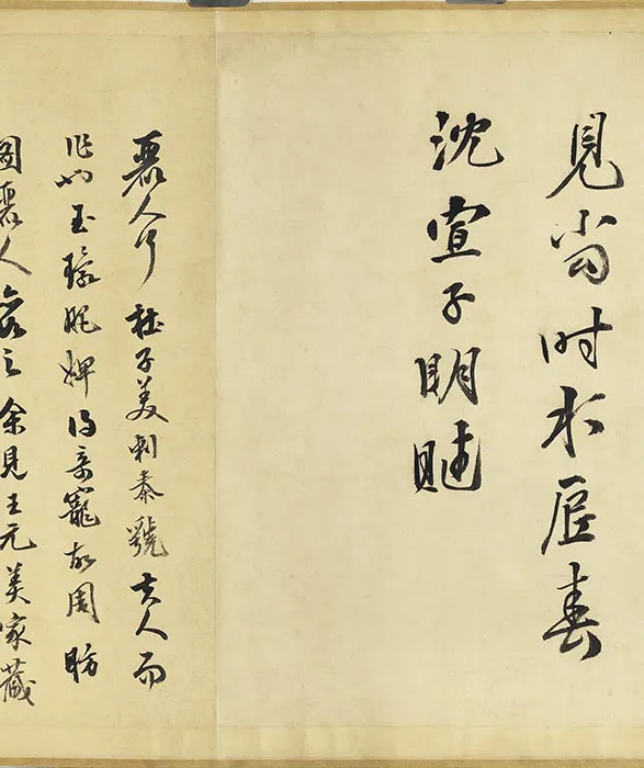 传宋李公麟画丽人行图卷_02