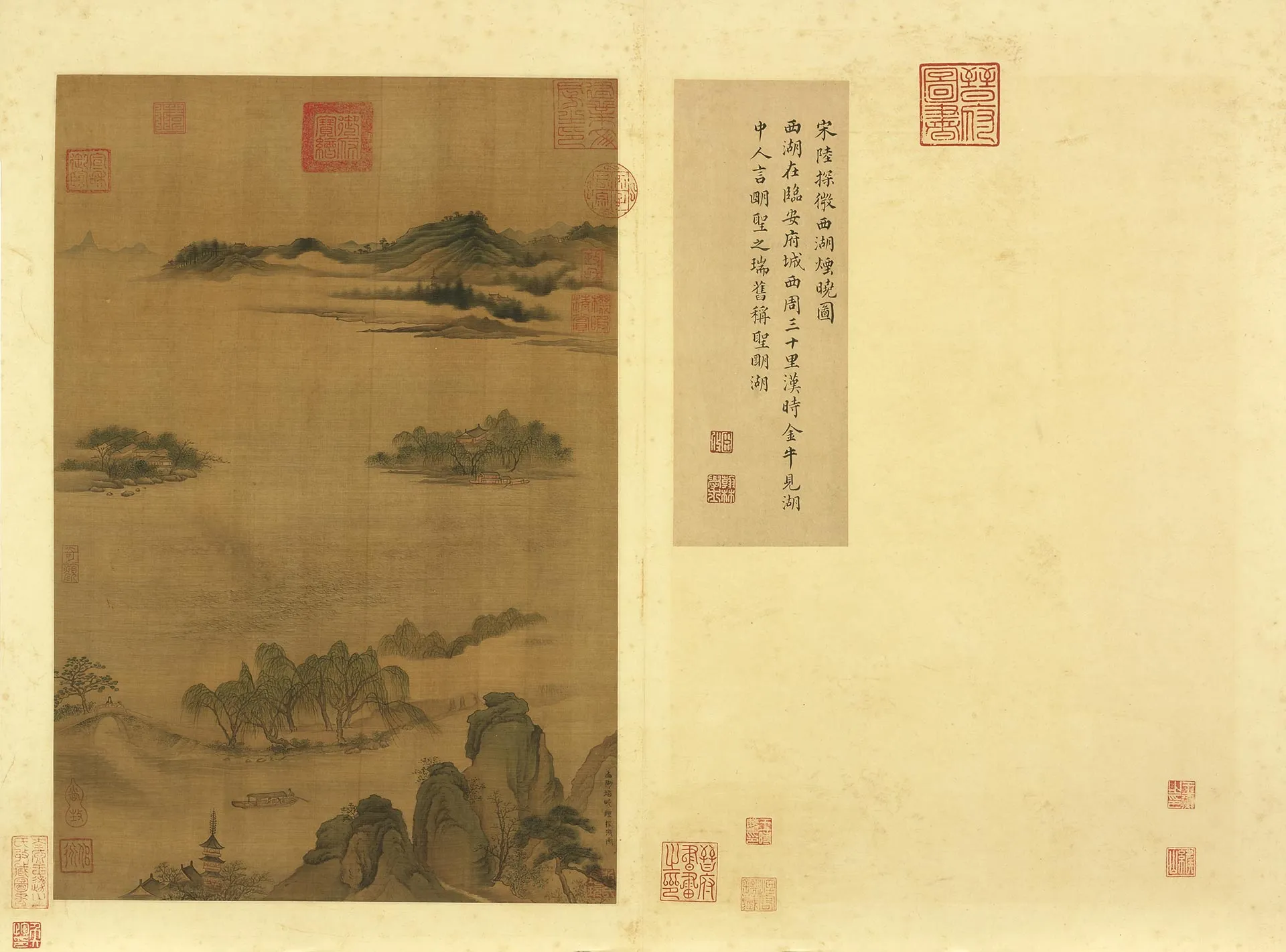 传陆探微山水画《西湖烟晓图》页