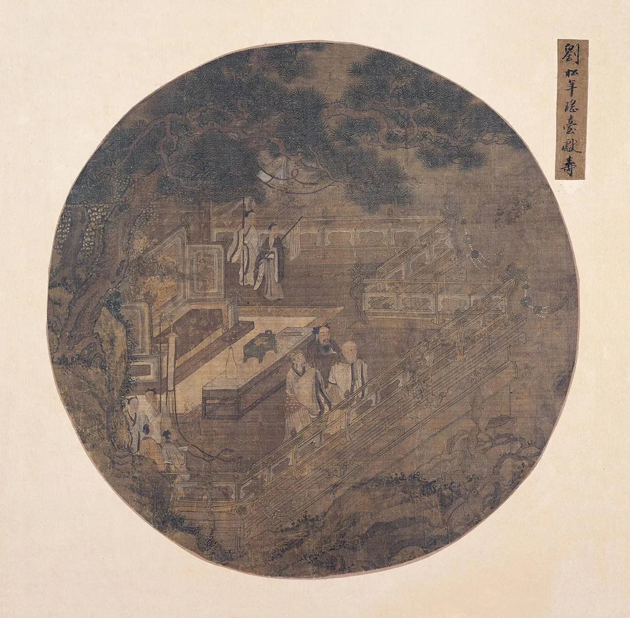 传刘松年《瑶台献寿图》团扇页