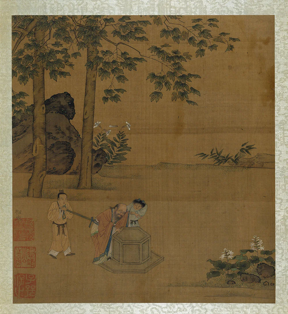 刘松年《彭祖观井图》页
