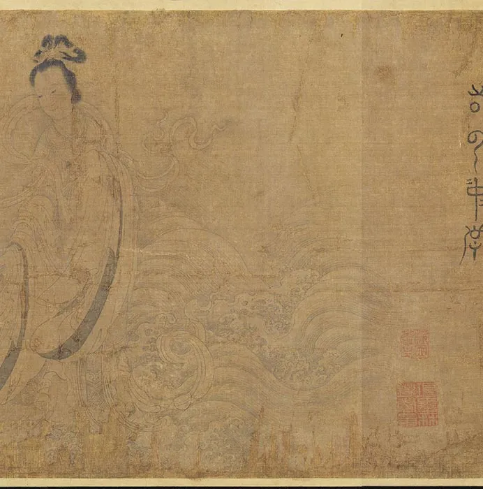 传《李公麟九歌图米芾书辞》卷_20