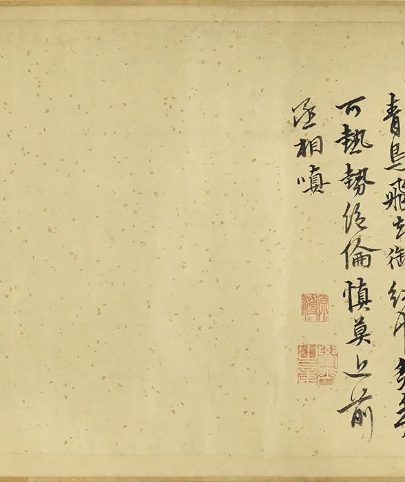 传宋李公麟画丽人行图卷_07