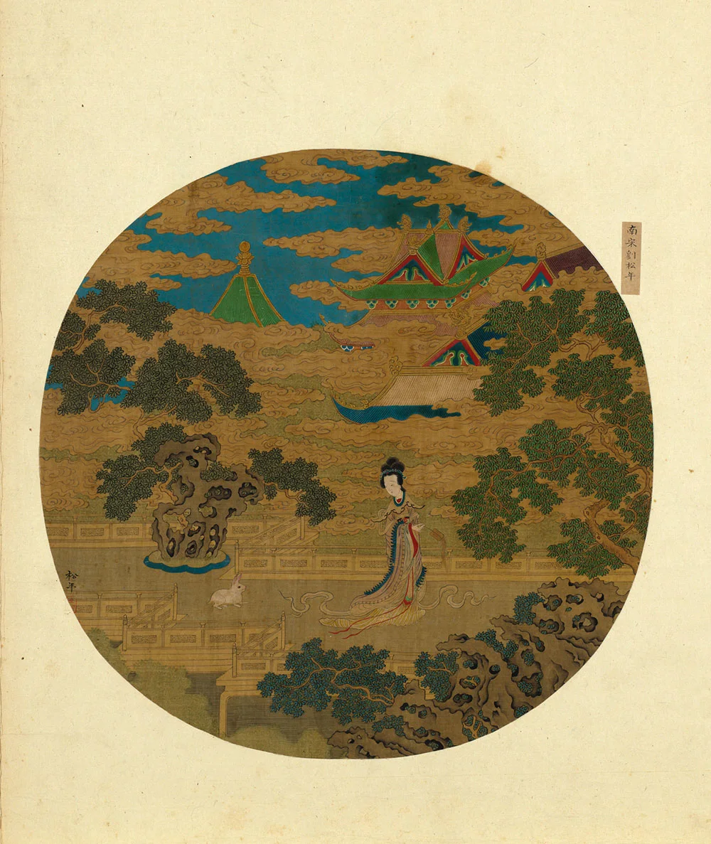 刘松年山水界画《嫦娥图》页- 国画作品高清大图下载- 集古作网