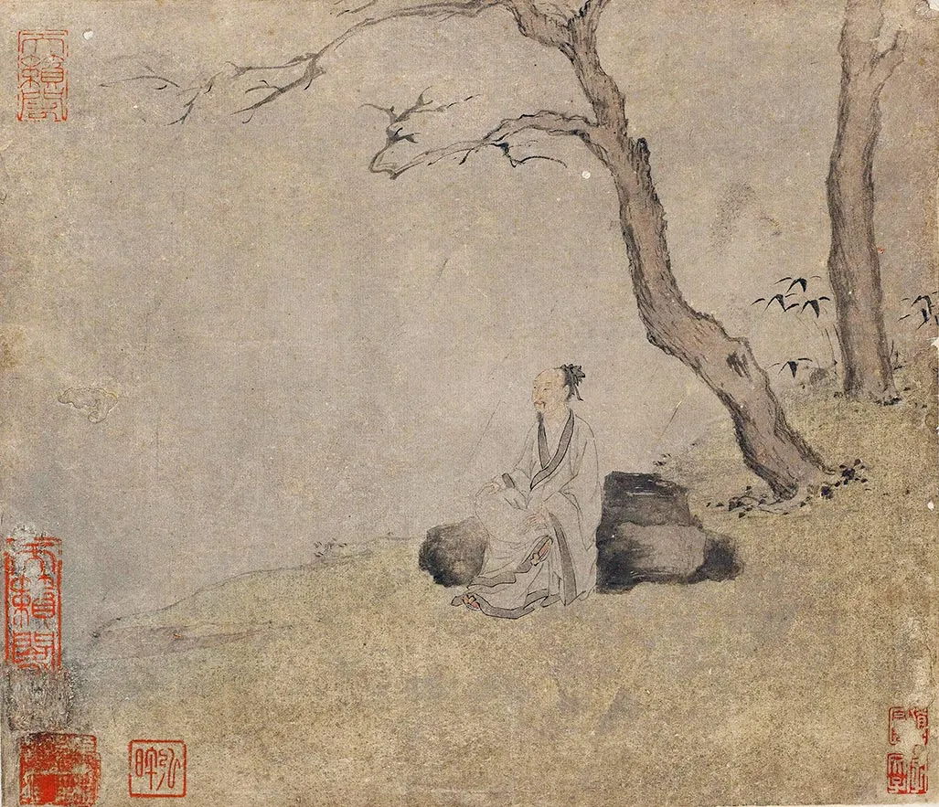 传李公麟《枯树坐隐图》页