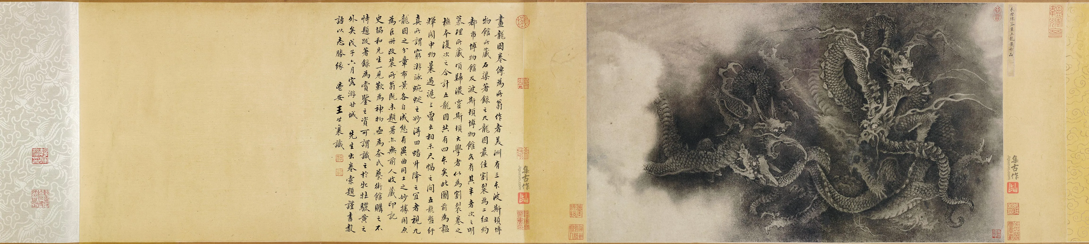 陈容《五龙图》卷（美国藏本）