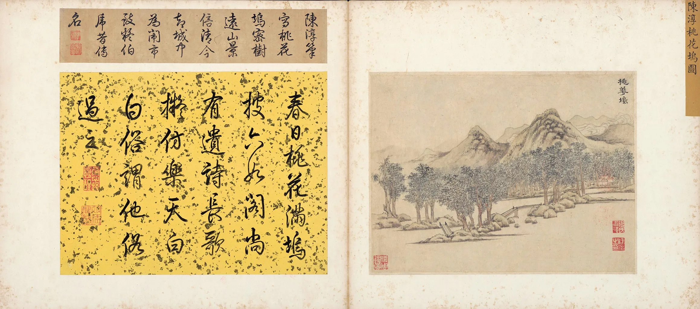 陈淳山水画《桃花坞图》页