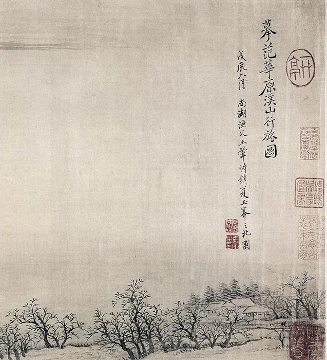 清王翚摹范宽溪山行旅图卷_23