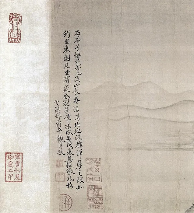 清王翚摹范宽溪山行旅图卷_01