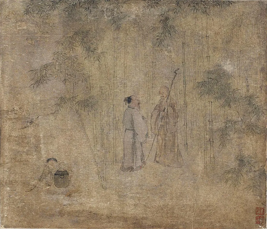 传李公麟《竹林相会图》页