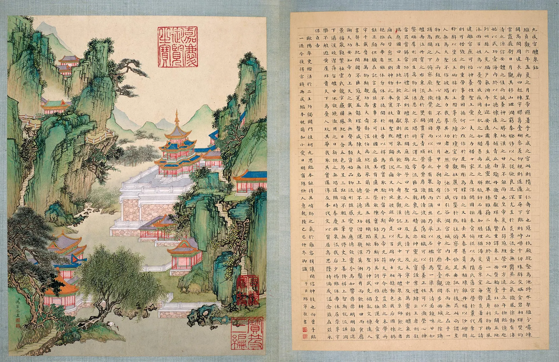 冯宁青绿山水界画楼台《画九成宫图》页