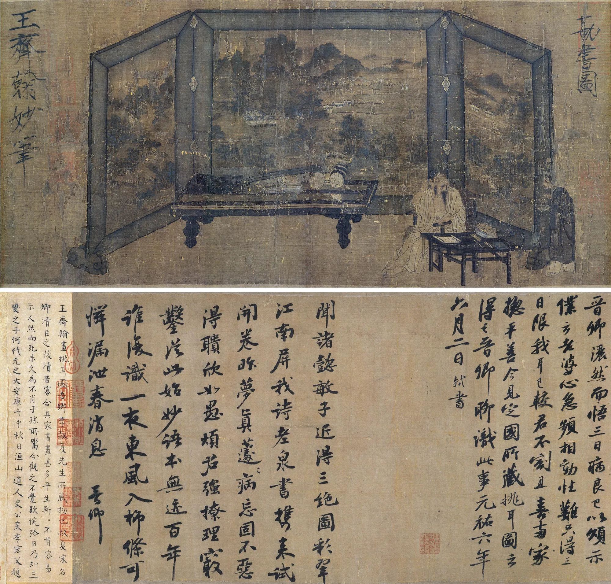 五代南唐王齐翰《勘书图》又名《挑耳图》