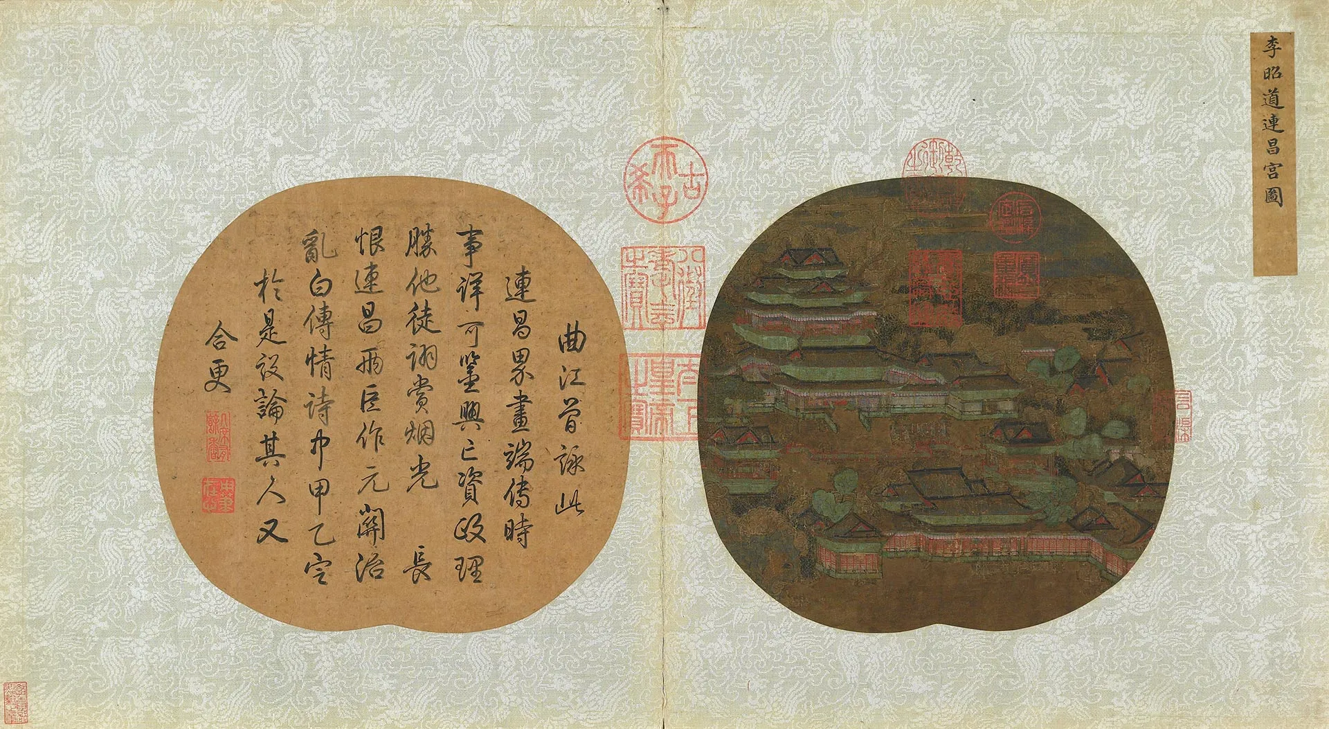 传李昭道《连昌宫图》页