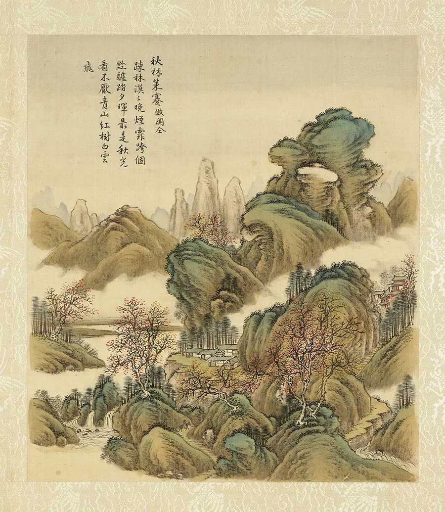周鲲秋景山水《仿关仝秋林策蹇》页