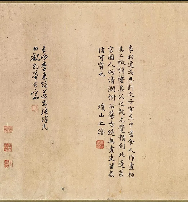传唐李昭道蓬莱宫阙图卷_01