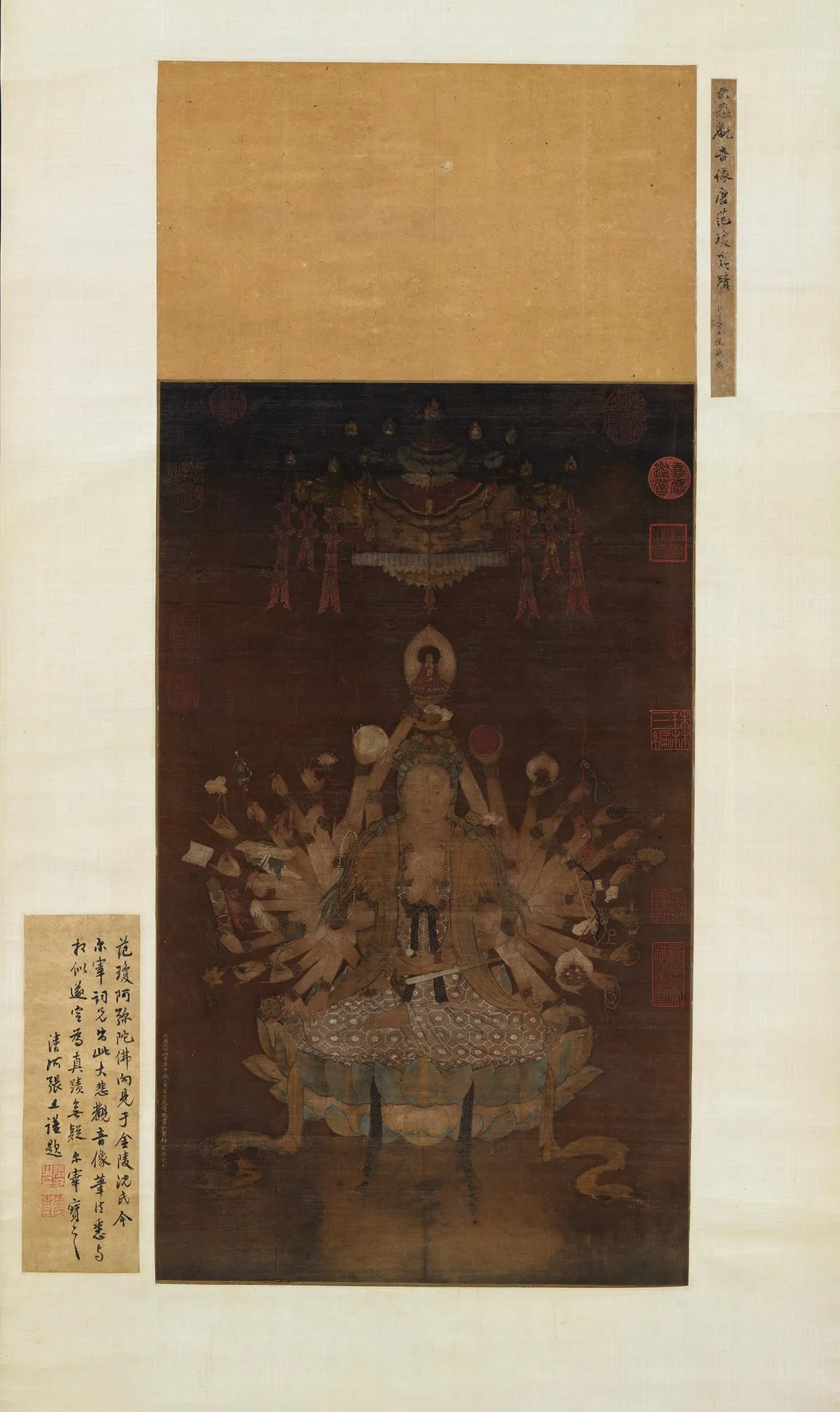 传唐范琼《画大悲观音像》轴
