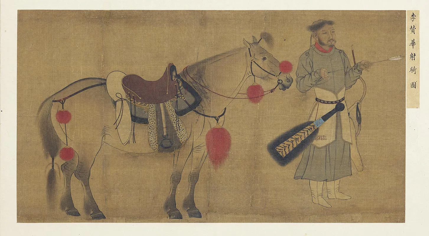 传李赞华鞍马画《射骑图》页
