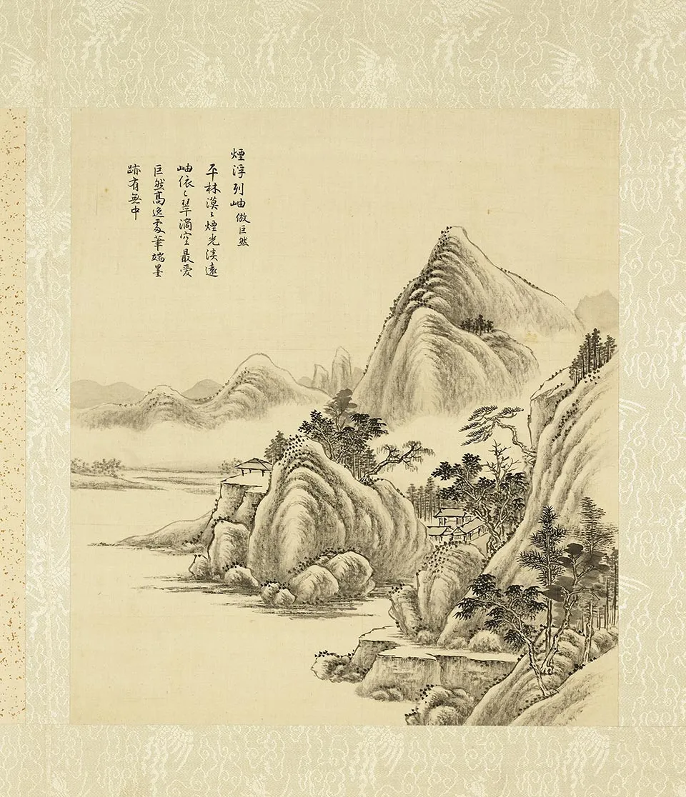 周鲲《仿巨然烟浮列岫》页