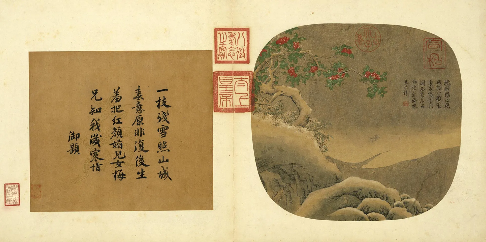 传刁光胤《绿芜春屿老干红英》页