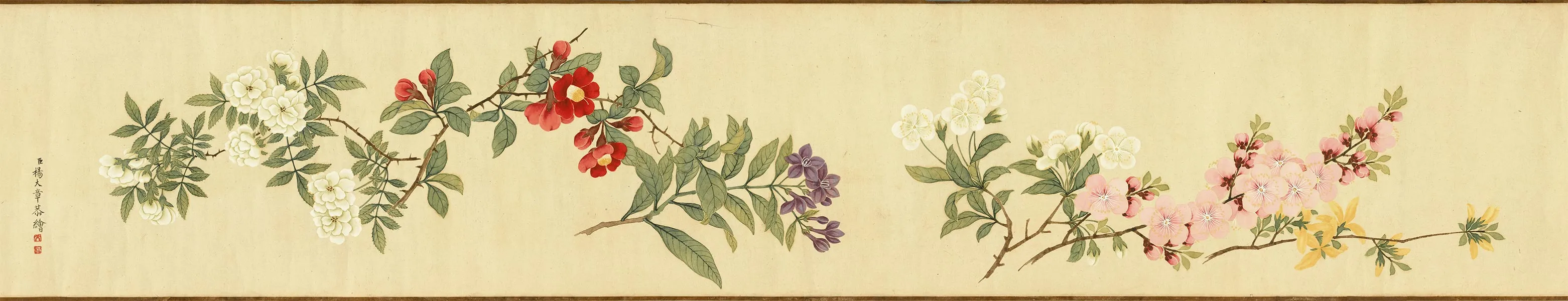 杨大章花卉《画春花六种图》卷