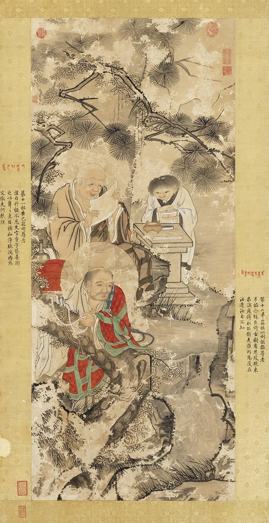 清徐扬《仿贯休画尊者图》轴