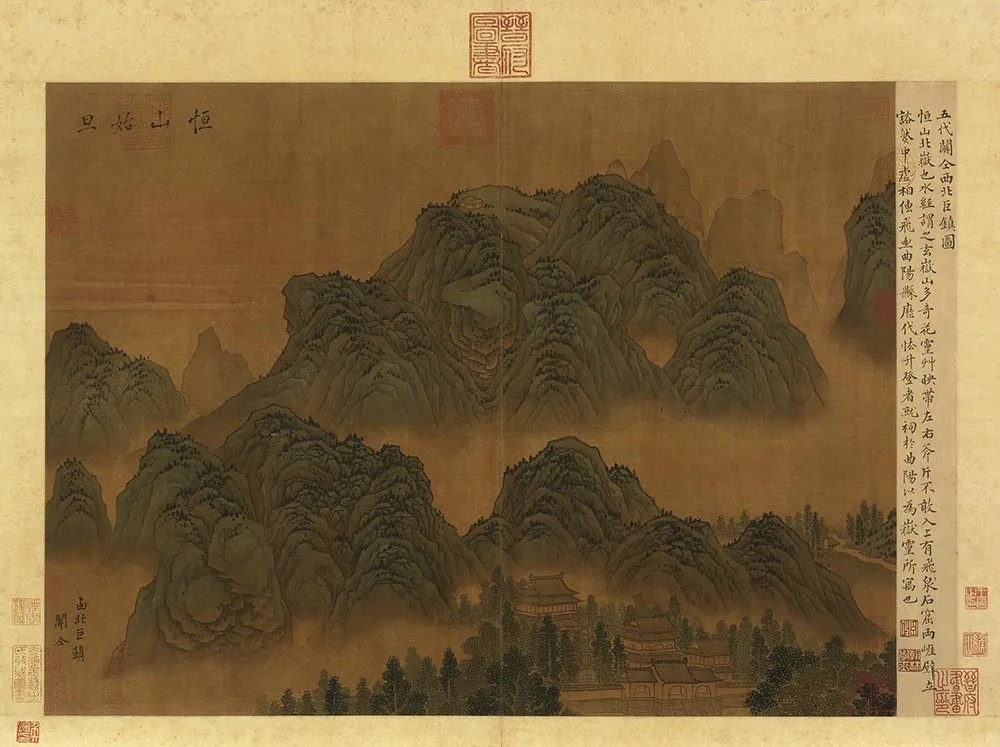 传关仝山水《西北巨镇图》页