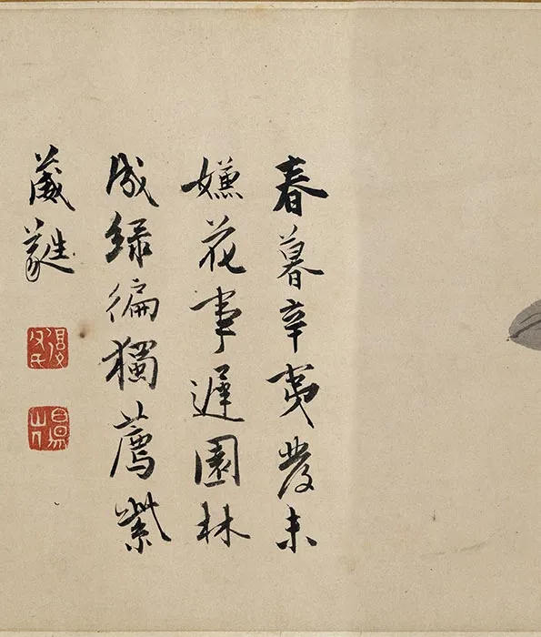 陈淳水墨花卉卷_19