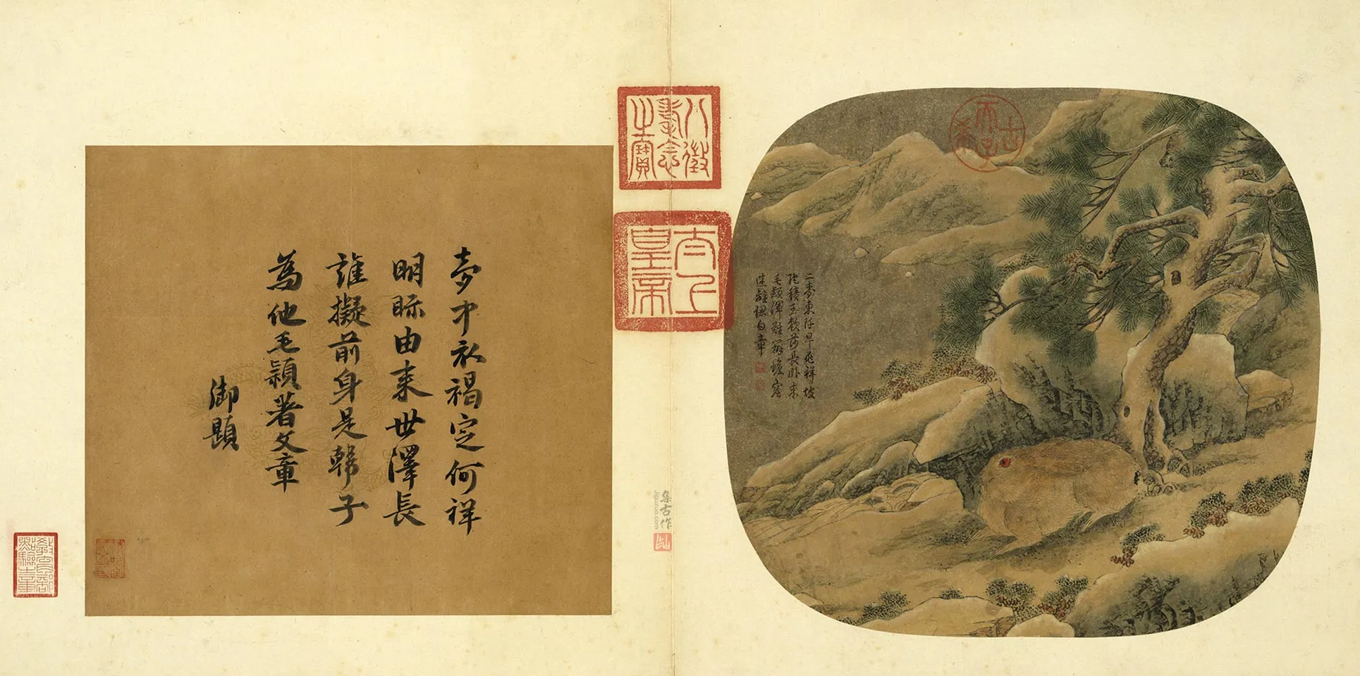 传刁光胤《乔松卧兔石罅流泉》页