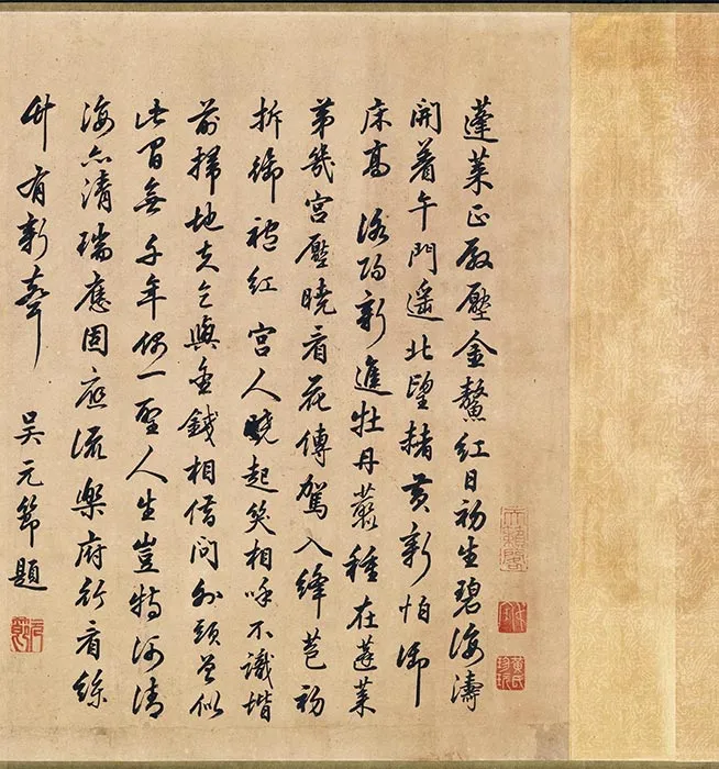 传唐李昭道蓬莱宫阙图卷_02