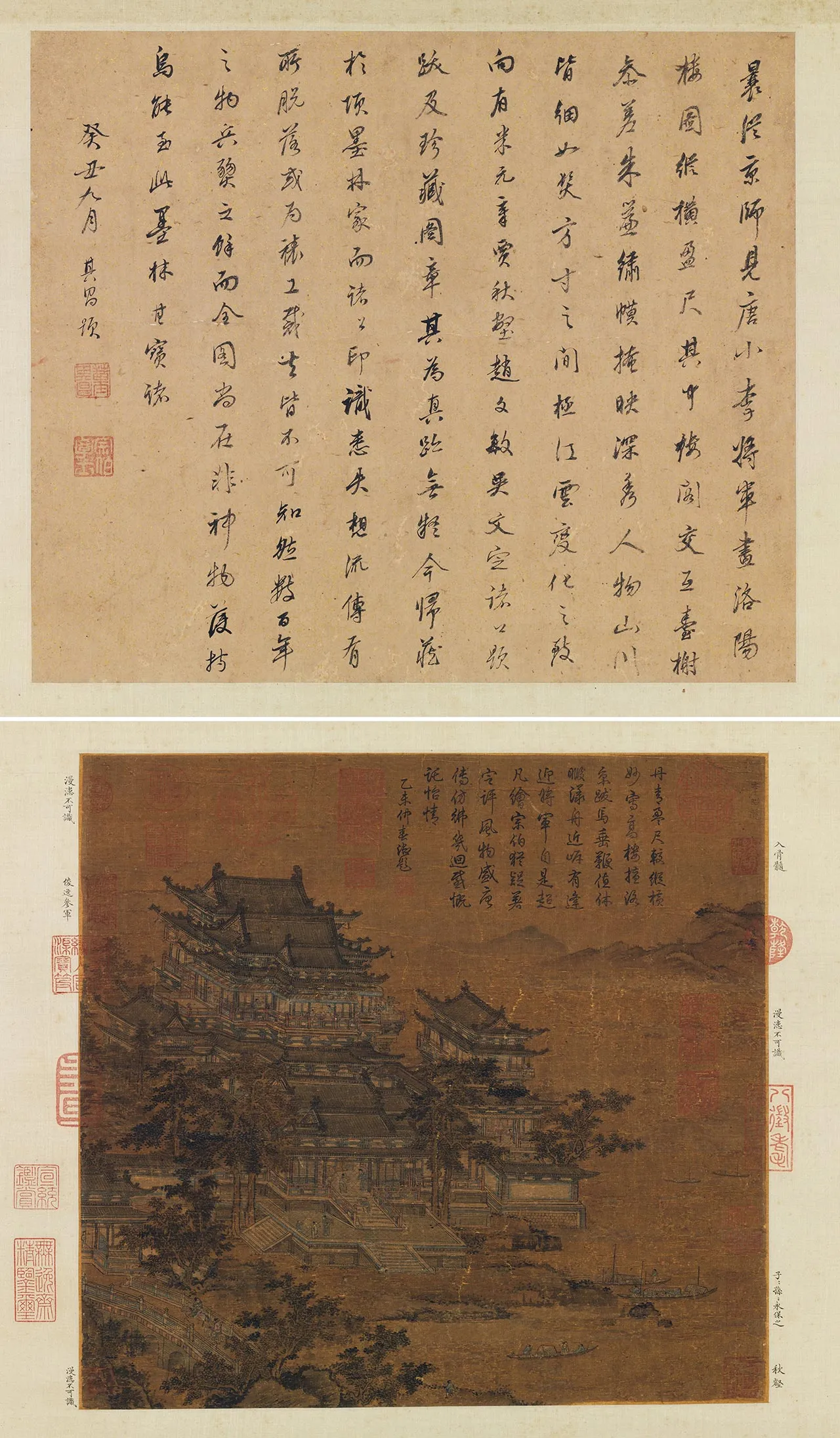传李昭道《洛阳楼图》轴