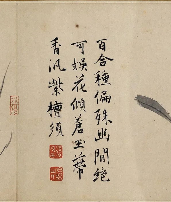 陈淳水墨花卉卷_16