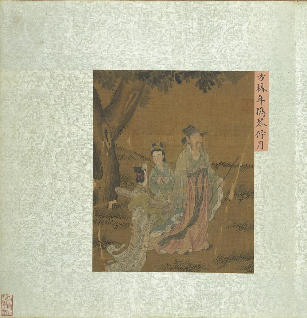 传方椿年《携琴伫月图》页