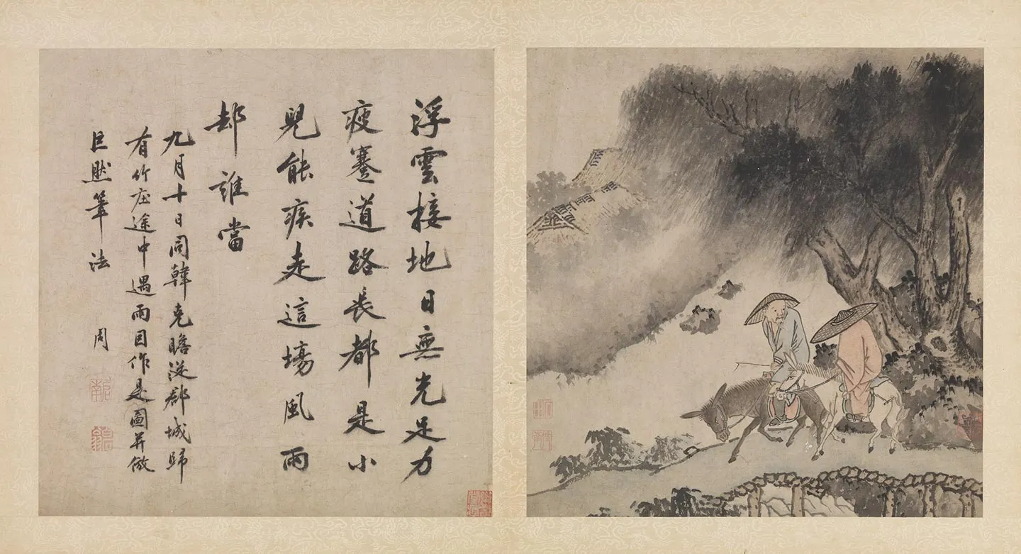 明沈周《仿巨然山水》页