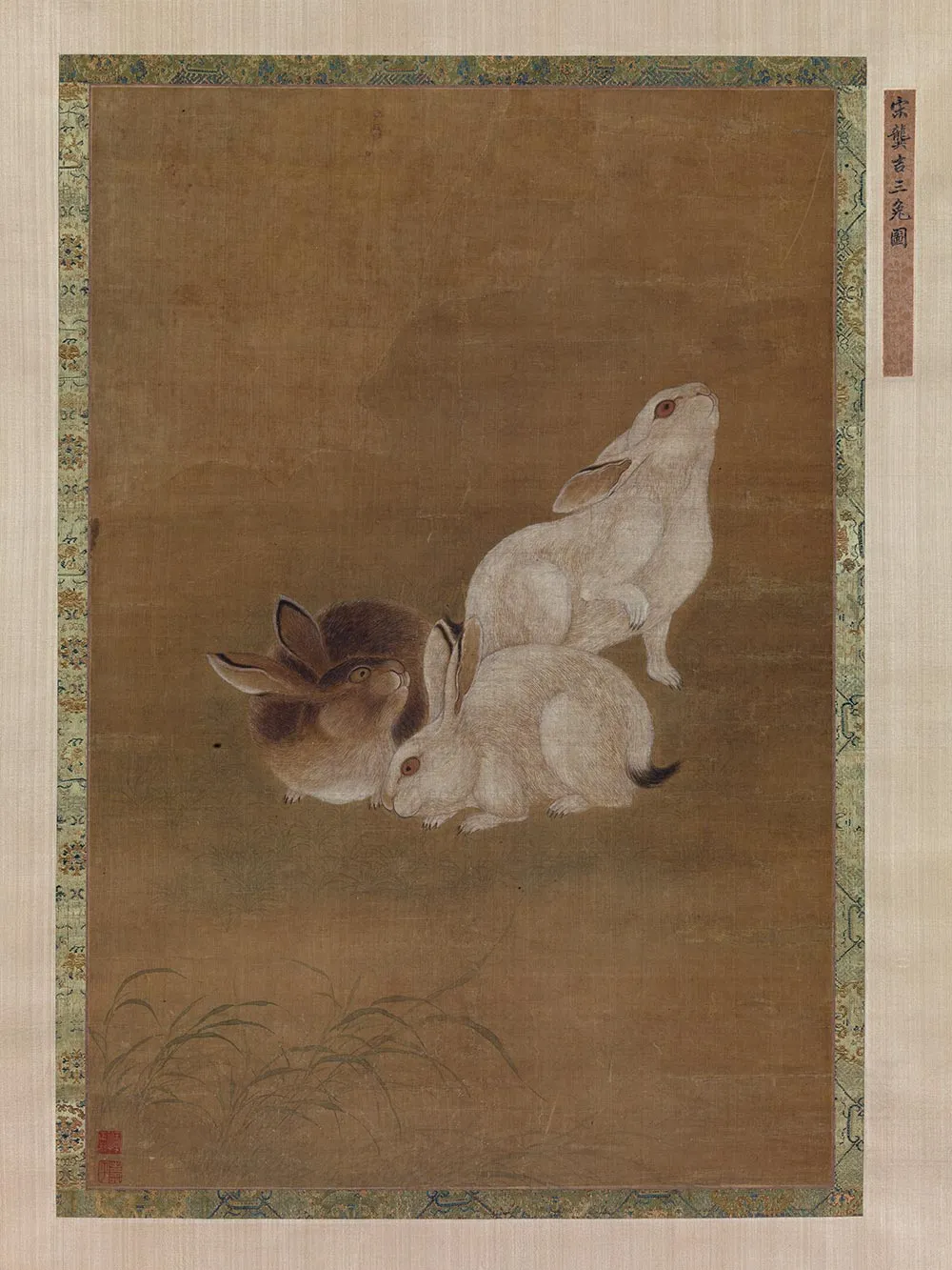 传龚吉《三兔图》页